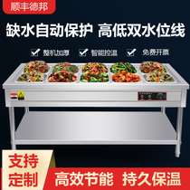 Commercial stainless steel heat preservation restaurant electric dining room small thermal insulation soup pond fast food restaurant vertical food restaurant