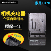 Pisen Fh70 charger application sonyFV90 FV100 NP-FV50 camera FH60 FH100 battery charger FH50 Sony FH90