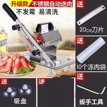 Slicer Semi-automatic meat slicer cutting fat beef and mutton roll machine frozen meat planing machine desktop luxury peeling machine