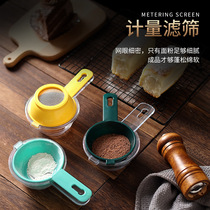 Stainless steel dusting artifact ultra-fine leaky mesh tank matcha powder cocoa powder small sieve powder sieve flour sieve sugar powder sieve