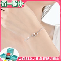 Pt950 platinum bracelet female heart shape new simple platinum bracelet adjustable chain lover girlfriend gift