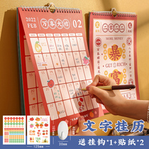 Wall calendar 2022 a4 hanging wall style personality creative ins style text calendar wall stickers full year punch card large calendar hanging high grade 2021 home month calendar tiger year customized 365 day schedule