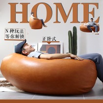 Oversized lazy sofa tatami ins Wind bean bag leather chair creative balcony reclining living room single can