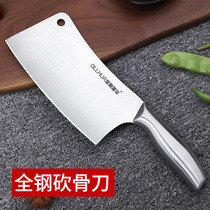 Household bone chopping knife rib knife kitchen all steel bone cutting knife stainless steel big bone cutting knife