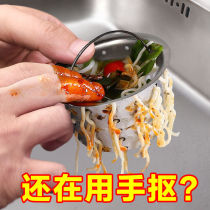 Sewer kitchen drain sink garbage filter net bag disposable sink washing pot cage sink filter bag