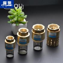 Self-priming pump bottom valve check valve with stainless steel filter six points copper water pump return valve one-way check valve flower basket