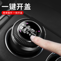Volkswagen car ashtray Baolai Langyi plus Explore Yue Passat Tiguan l Tuang car modification supplies