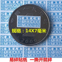 1000 x Tear Invalid Fragile Tamper Evident Warranty Mark Fragile Date Label Sticker 7X14MM