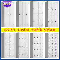 Steel clerk locker bathroom dormitory with lock iron dressing locker multi-door shoe Bowl storage short cabinet
