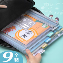 Subject subject classification file bag zipper double-layer large-capacity primary school student work bag student use test paper storage bag information bag a4 Chinese mathematics and English sub-subject book bag transparent roll bag