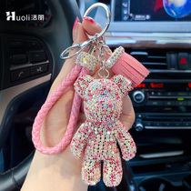 Huoli diamond-set bear keychain female cute high-end car key pendant Net red school bag pendant Exquisite key chain