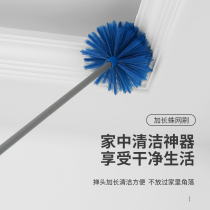 Sweeping spider web artifact cleaning the ceiling long-handled broom cleaning the roof roof duster wiping the wall ceiling dust removal