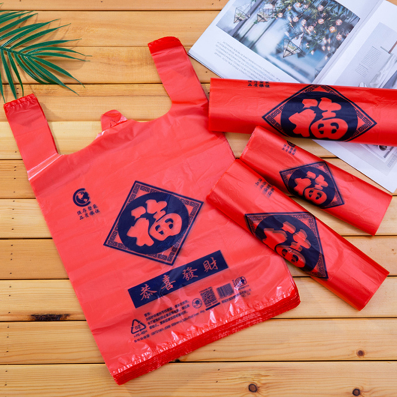赤いショッピングビニール袋ベスト便利なハンドバッグキャリーバッグスーパーマーケットベスト大中小ハンドバッグHongfu