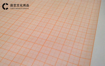 A0A1A2 Transparent coordinate paper coordinate paper sulfuric acid paper calculation paper drawing copy grid paper lattice paper