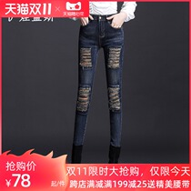 European station 2021 new jeans women autumn and winter fake hole foreign air tight elastic high waist plus velvet pencil small feet