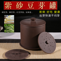 Ji Shibang large bean sprouts machine household purple sand large capacity non-automatic bean sprouts seedlings