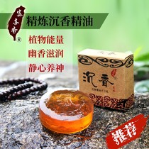 Natural sink soap handmade essential oil soap sandalwood soap bath face soap cleansing oil control bath body