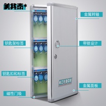 120-digit aluminum alloy key box Real estate agency Wall-mounted key classification management box with color keys