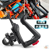 Motorcycle GW250 DL250 Huanglong 600 300 modified water bottle holder water cup holder water bottle pot holder