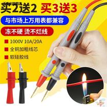 Digital display multipurpose pen special point meter line 1000V 10a 20a probe type meter pen universal meter stick