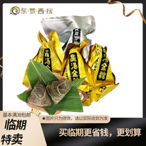 Linyi special price Jiaqingzhai soup egg yolk pork rice dumplings such as mushrooms gold silk candied dates 100g-140g