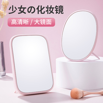Mirror makeup mirror desktop desktop student dormitory small mirror female portable dressing table mirror folding stand