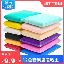 Ultra light clay 12 color Plasticine non-toxic space color mud children handmade diy clay sand set toys