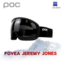 POC winter outdoor mountaineering ski glasses impact resistant lenses Adult spherical mirror snow mirror 2019 new