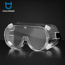 Anti-droplet flat light protective mirror anti-wind gray labor protection anti-splash female anti-fog breathable protective glasses dust-proof male