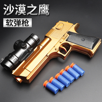Simulation of Desert Eagle childrens toy gun little boy hand-held chicken CS model Soft Bullet Gun can be launched