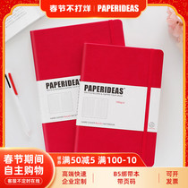 PAPERIDEAS hard-sided strap B5 notebook stationery notebook dot matrix diary enterprise custom logo business custom gift notepad
