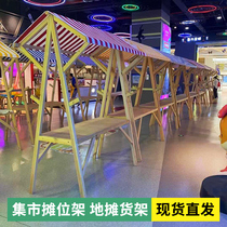 Market stall rack folding promotion table display rack shop car wooden mobile shed night market stall Shelf shelf