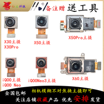 Suitable for vivo X30 x50x50pro camera X60 X60Pro front and rear camera original