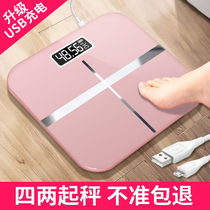 USB rechargeable electronic scale Precision home health scale Weight scale Human scale Adult weight loss weighing weight scale