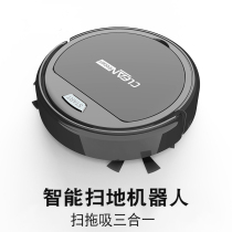 Sweeping Machine people use smart mute automatic lazy mop machine gift wipe the ground three-in-one vacuum cleaner