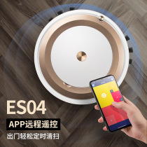  Sweeping robot household charging intelligent mute automatic wiping and mopping three-in-one group purchase vacuum cleaner wholesale