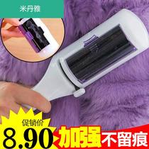 Clothes Clothes special woolen roller manual dual-use hair remover artifact removal dust brush hair removal coat 