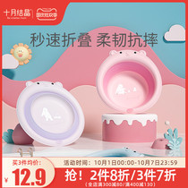 October Jingjing baby washbasin newborn baby Basin foot wash pp basin children foldable Basin
