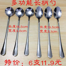 Long-handled spoon thickened stainless steel ice spoon seasoning spoon mixing spoon dessert spoon honey round Spoon hot pot restaurant seasoning spoon