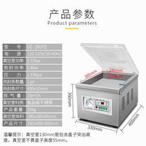 Food vacuum machine Commercial large automatic heat sealing machine Universal vacuum dry goods plastic sealing machine Food bag household