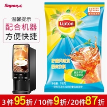 Lipton Lemon Tea 1kg Instant Coffee Machine Ingredients Powder Coffee Machine Ingredients Drinking Machine Powder