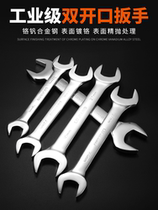Double-headed dumb wrench Double-headed opening wrench 8-10 dumb hand open dumb wrench Ultra-thin wrench 12-14