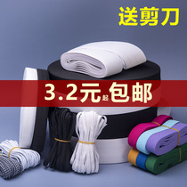 Elastic band wide thickened elastic rubber band flat leather band rope household pants pants waist pants waist pants head beef tendon fine rubber strap