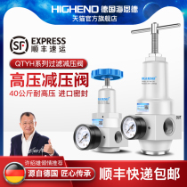 Pneumatic high pressure reducing valve pressure regulating filter QTYH-08 10 15 20 25QSLH QFRH oil-water separation