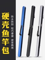 Fishing Rod Bag Hard Shell Wrap Fishing Gear Rod Bag Light Fish Bag Portable Fish Rod Bag Multifunction Waterproof Fishing Bag Fish Kits