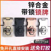 Punch-free drawer lock with lock lock card lock cabinet lock Wooden door lock head Old-fashioned buckle lock File cabinet lock Anti-theft lock