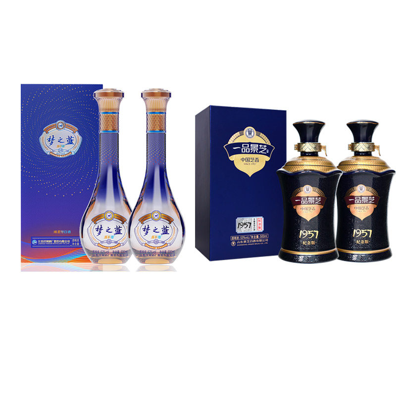 中国白酒 一品景芝 1957記念版（500ml✖️２本）専用バッグ付き） 🌟高端美酒，品味经典🌟 - 洋河梦之蓝乐享版52度500ml2瓶+一品景芝1957