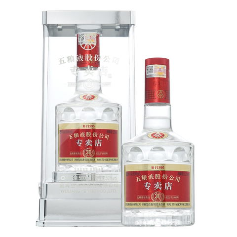 2020年五粮液52度精选和2020年五粮液52度品牌价格与图片-淘宝商品网