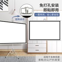 Extreme Rice Projector Bracket Curtain Cloth Home Ground Floor Free Punch 60 60 72 84100 84100 120 Inch Home Portable Application Xiaomi Extreme Mie Projection Curtain Cloth Anti-Light Screen Family Simple Cloth