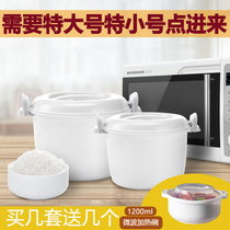 Microwave oven special steamer steamer with lid rice lunch box steamer bowl steamed bread dumplings water heating multifunctional